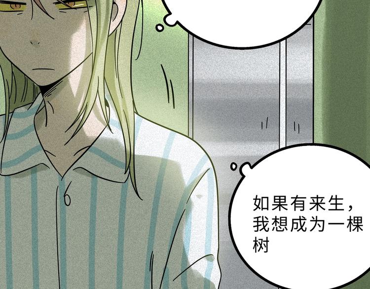 兽人医院13(1/2)-第156话