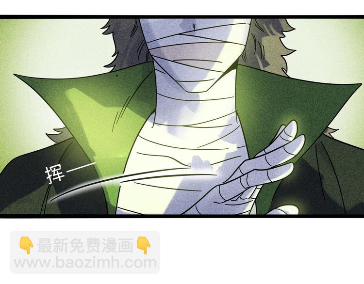 兽人医院13(1/2)-第156话