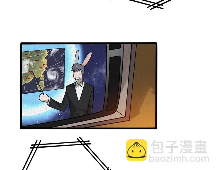 兽人医院13(1/2)-第156话