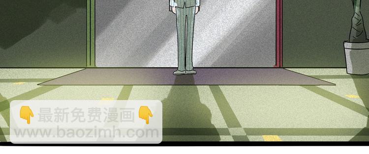 兽人医院13(1/2)-第156话