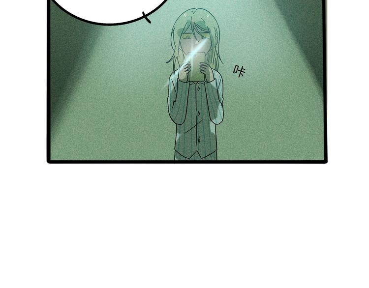 兽人医院13(1/2)-第156话