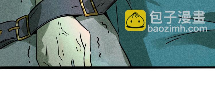 兽人医院13(1/2)-第156话