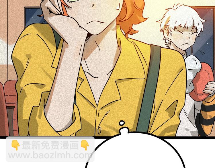 兽人医院13(1/2)-第156话