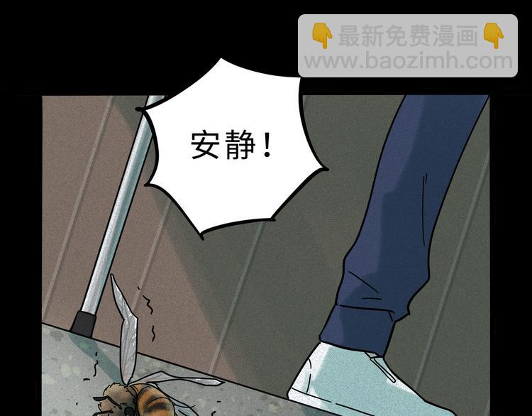 兽人医院15(1/2)-第158话