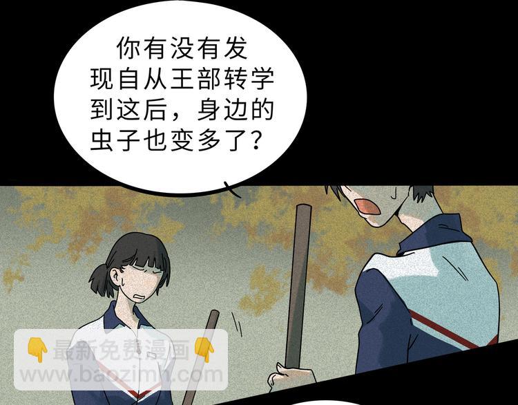 廢柴狐阿桔 - 獸人醫院15(1/2) - 1