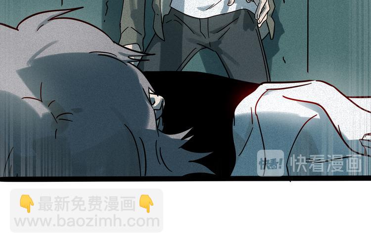 兽人医院17(1/2)-第160话