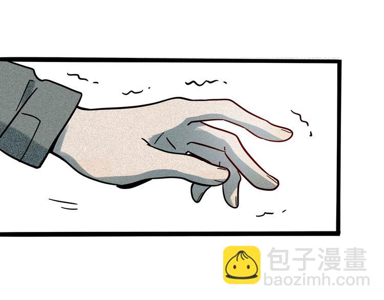 兽人医院17(1/2)-第160话