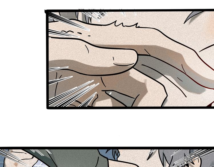 兽人医院17(1/2)-第160话