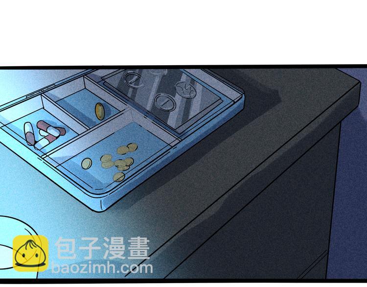 兽人医院17(1/2)-第160话