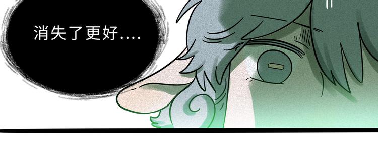 兽人医院17(1/2)-第160话