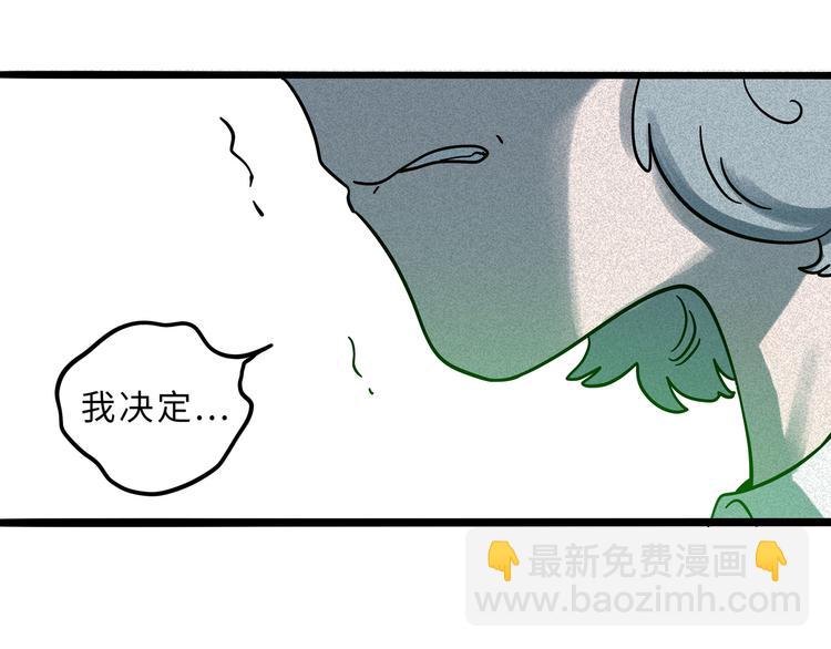 兽人医院17(1/2)-第160话