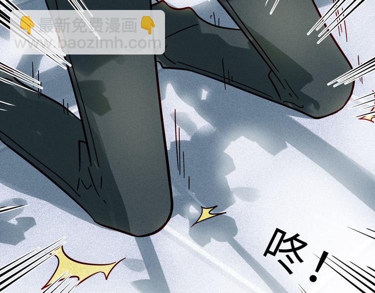 兽人医院17(1/2)-第160话