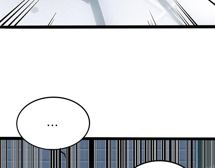 兽人医院17(1/2)-第160话