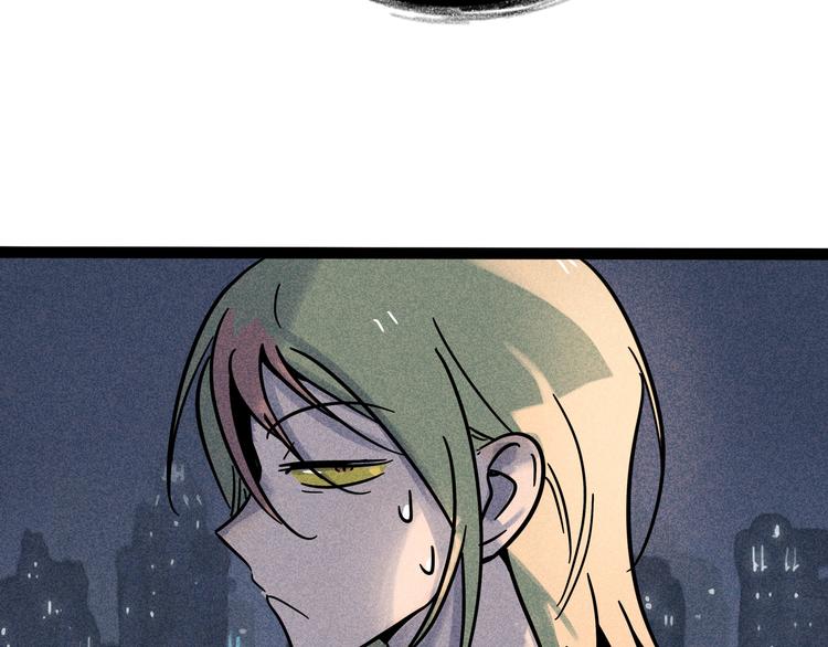 兽人医院19(1/2)-第162话