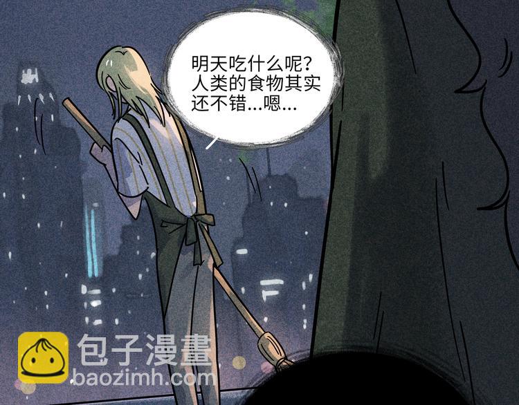 兽人医院19(1/2)-第162话