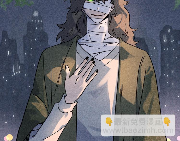 兽人医院19(1/2)-第162话