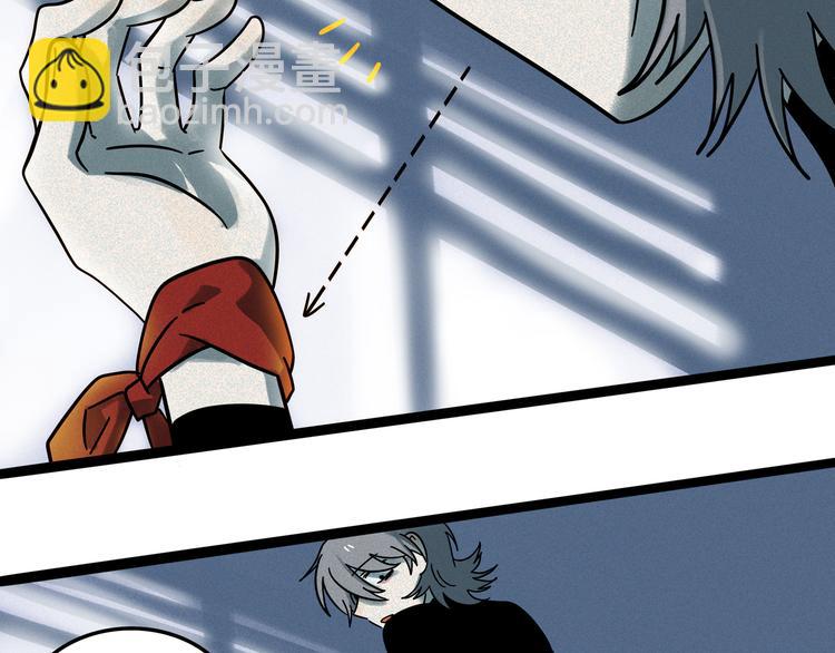 兽人医院19(1/2)-第162话