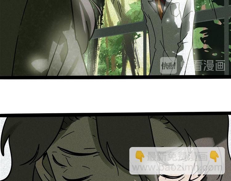 兽人医院21(1/2)-第164话