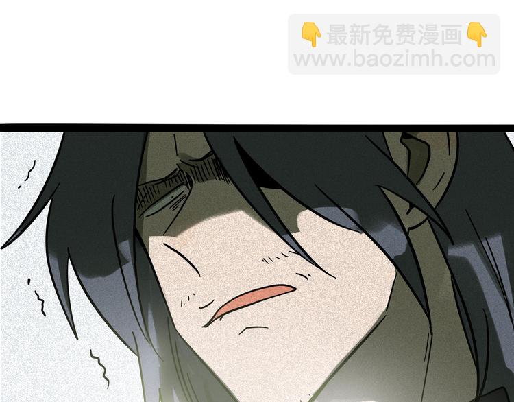 兽人医院21(1/2)-第164话