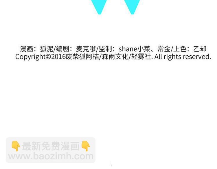 兽人医院21(1/2)-第164话