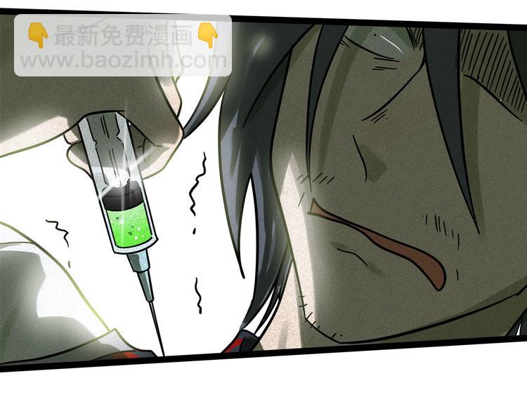 兽人医院21(1/2)-第164话