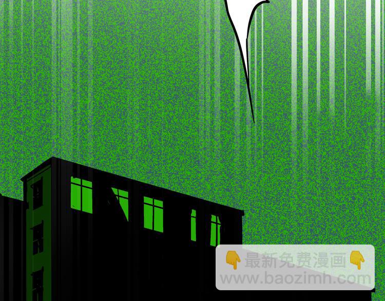 兽人医院21(1/2)-第164话