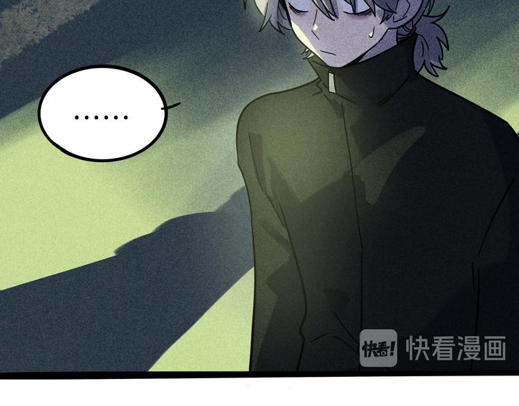 兽人医院21(1/2)-第164话