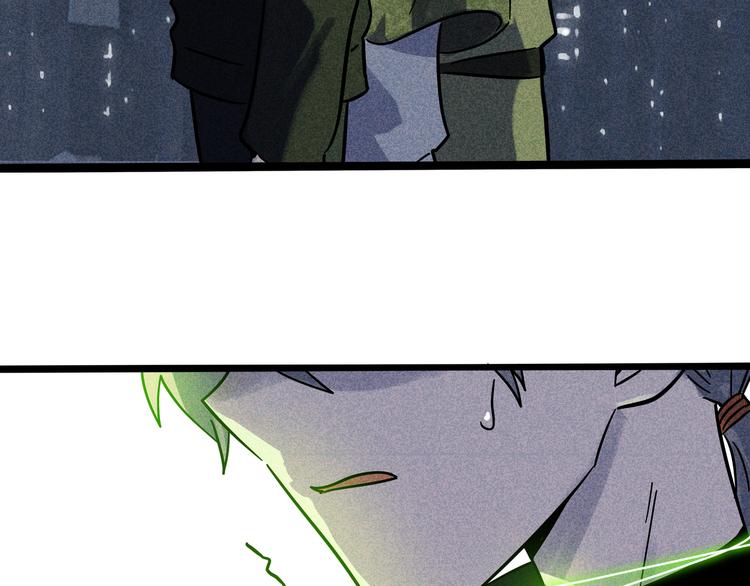 兽人医院21(1/2)-第164话