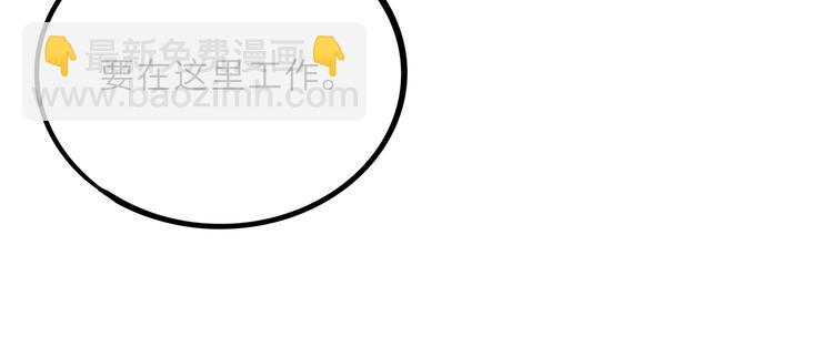 兽人医院21(1/2)-第164话