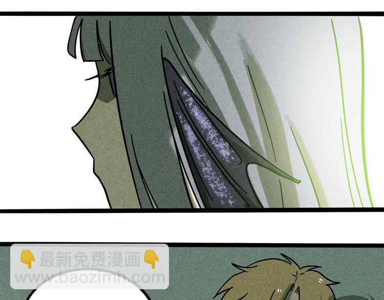 兽人医院21(1/2)-第164话