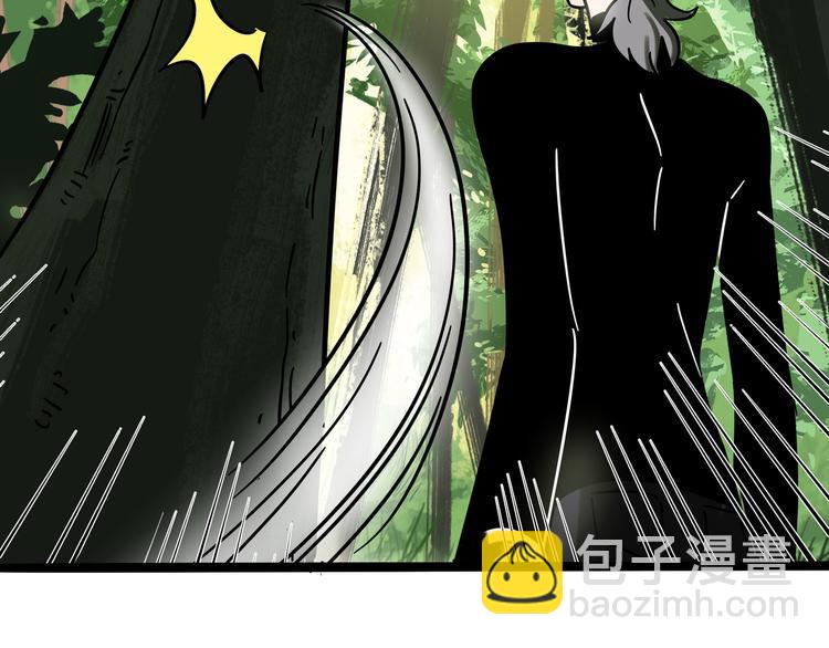 兽人医院23(1/2)-第166话