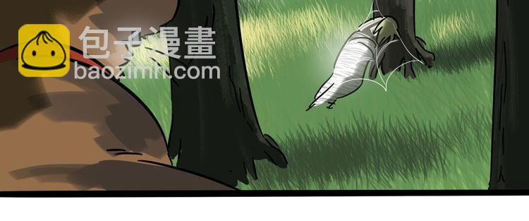 兽人医院23(1/2)-第166话