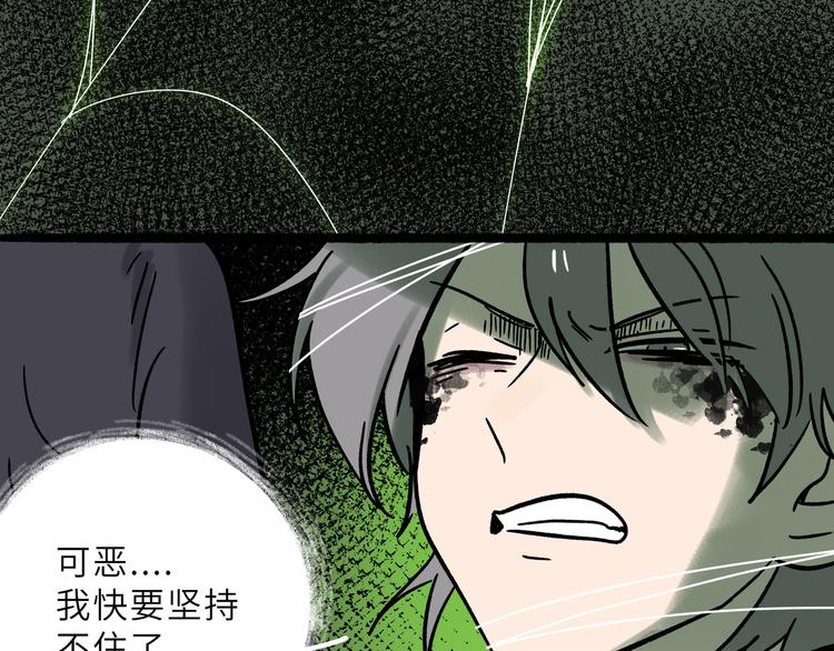 兽人医院23(1/2)-第166话