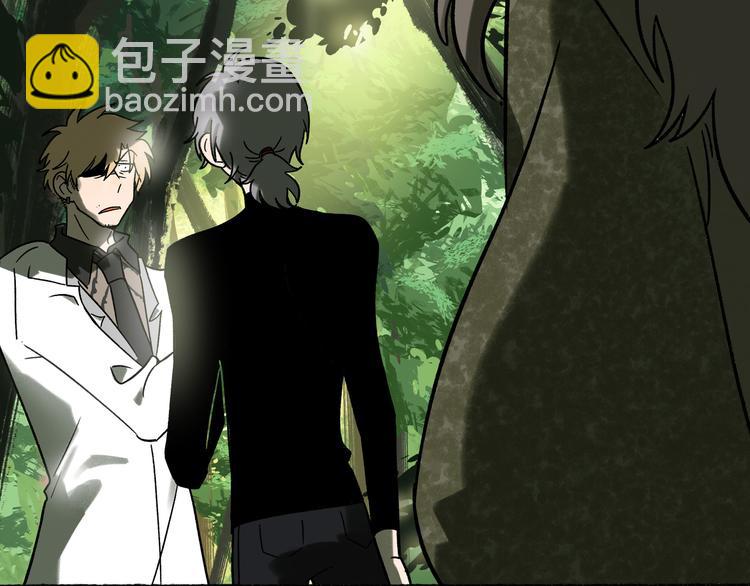 兽人医院23(1/2)-第166话