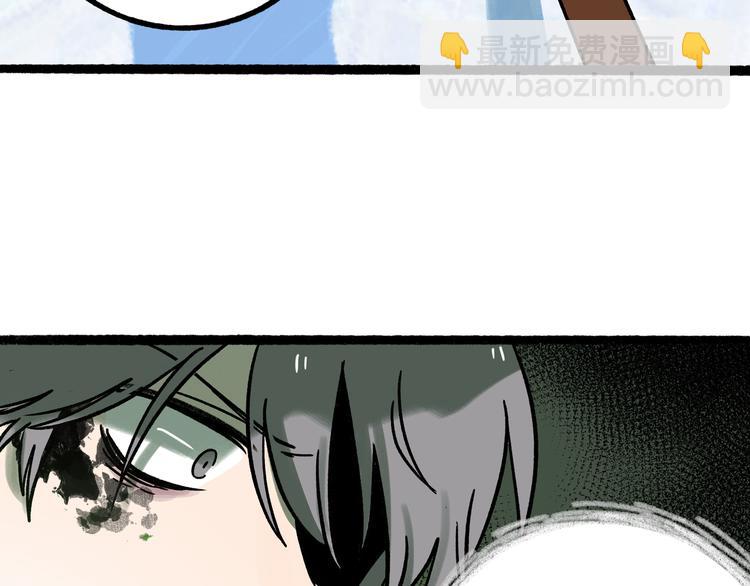 兽人医院23(1/2)-第166话