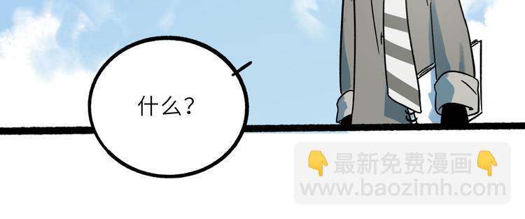 兽人医院23(1/2)-第166话