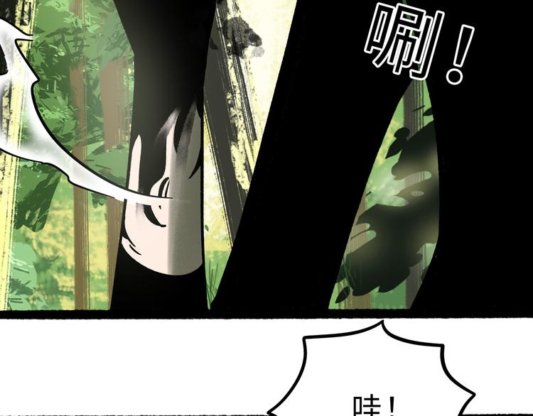 兽人医院23(1/2)-第166话