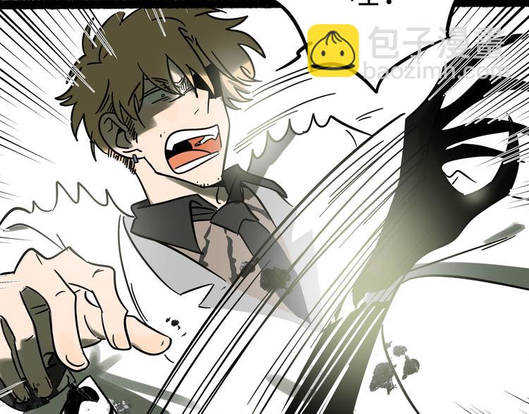 兽人医院23(1/2)-第166话