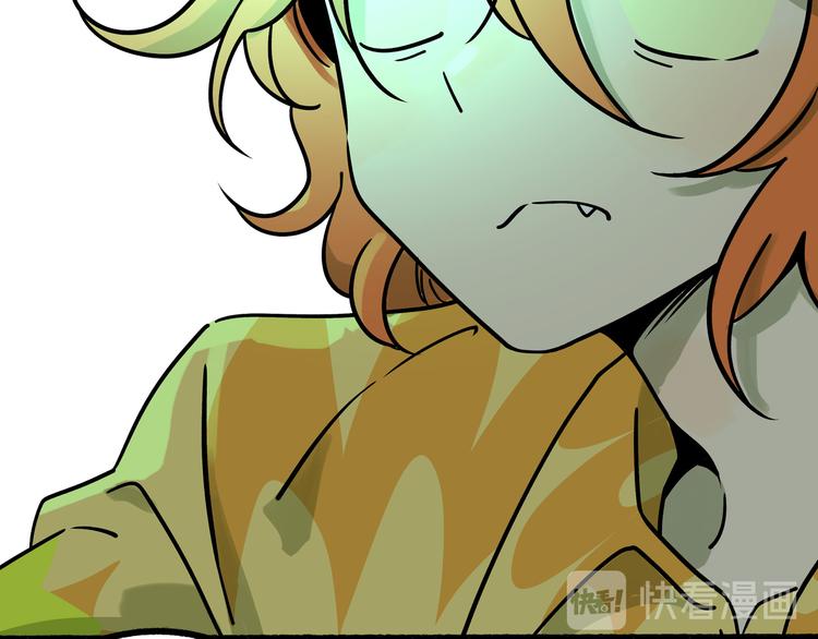 兽人医院25(1/2)-第168话