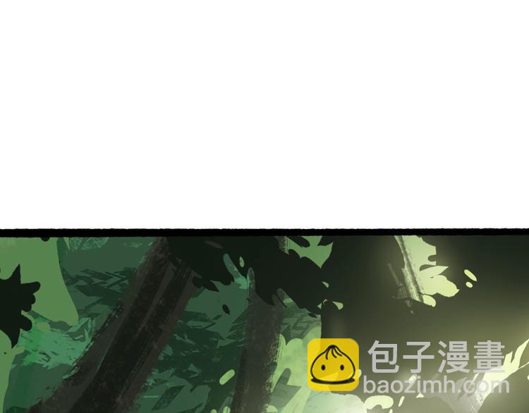 兽人医院25(1/2)-第168话