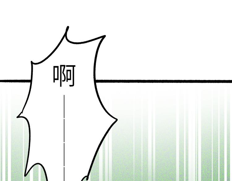 兽人医院25(1/2)-第168话