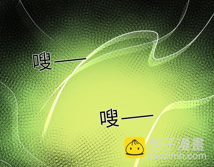 兽人医院25(1/2)-第168话