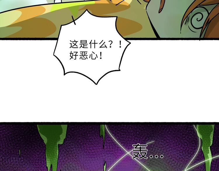 兽人医院25(1/2)-第168话