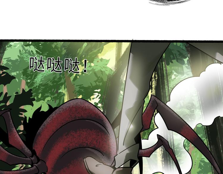 兽人医院25(1/2)-第168话