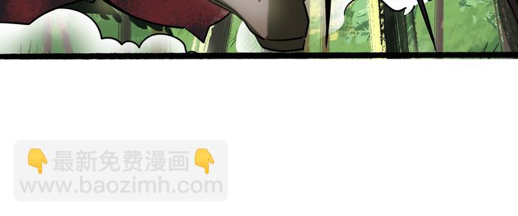 兽人医院25(1/2)-第168话