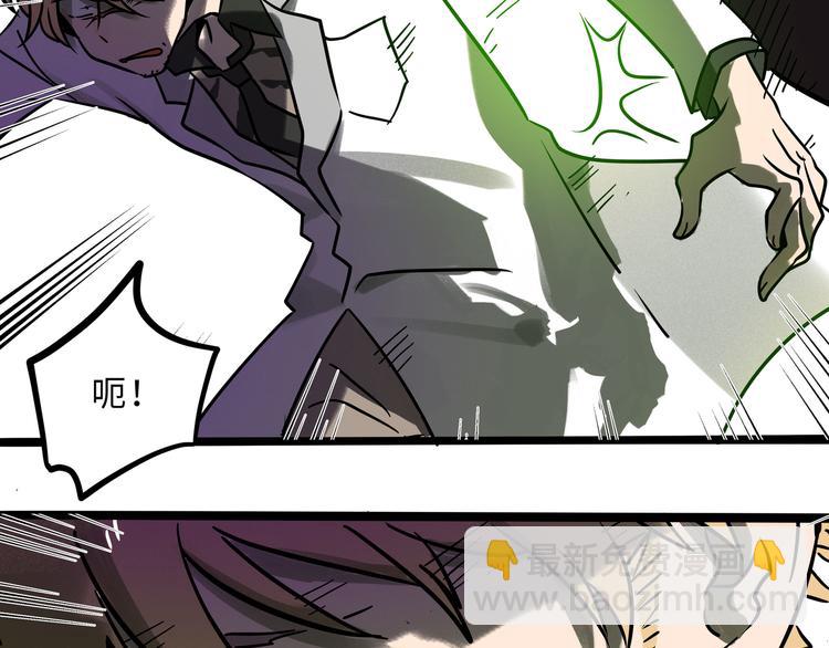 兽人医院27(1/2)-第170话