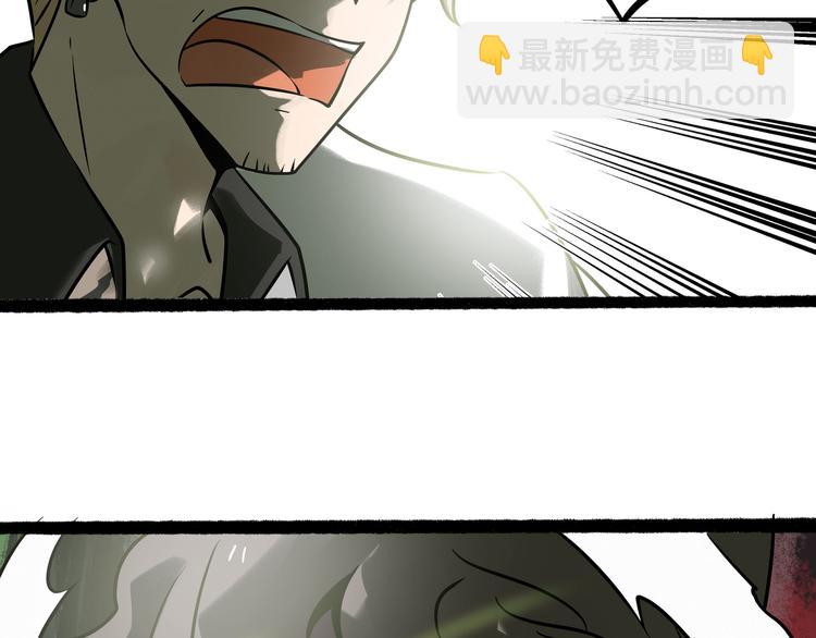 兽人医院27(1/2)-第170话