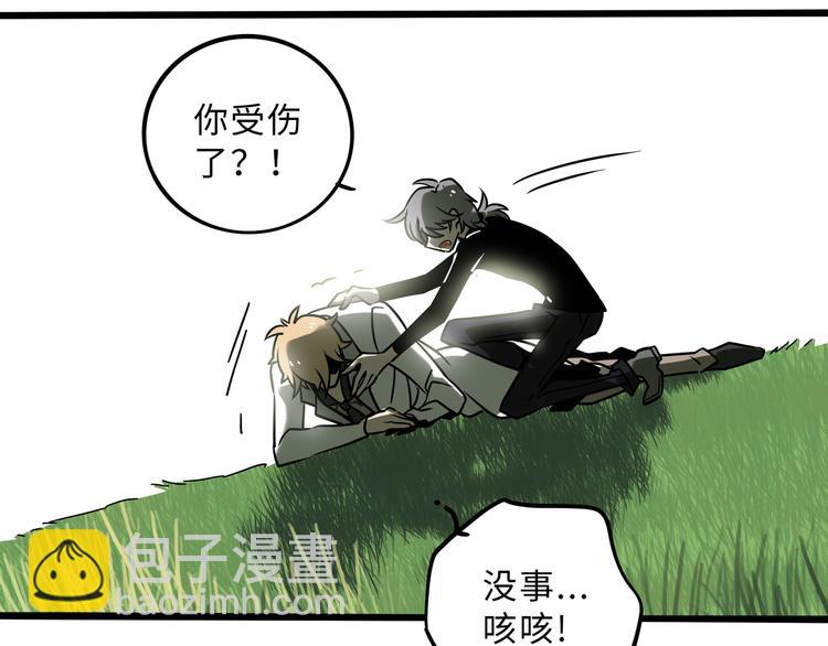 兽人医院27(1/2)-第170话