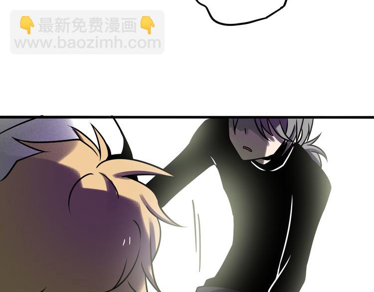 兽人医院27(1/2)-第170话