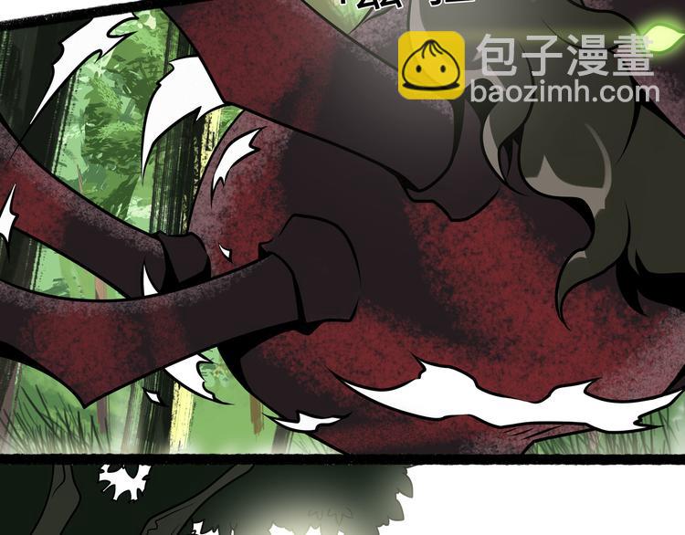 兽人医院27(1/2)-第170话